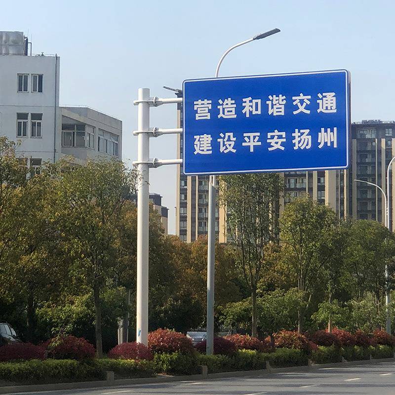 通标志牌交通杆件速交通安全志牌高公路街道指交标示标581识杆