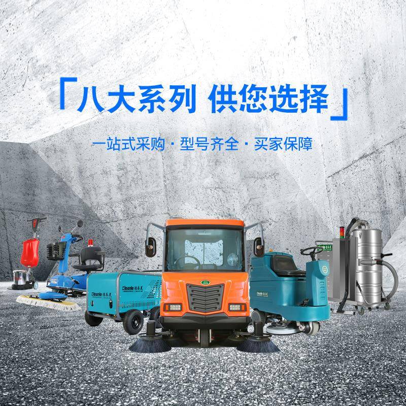 电动洗地机自动手式拖地机工厂车间油污全推清洗地02207080坪洗漆