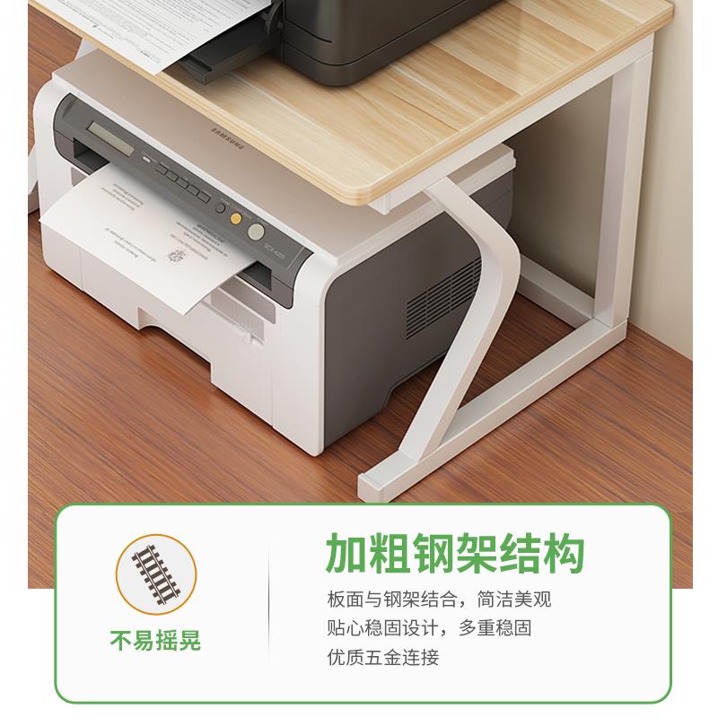 放打印机置物架办公室桌上针式收纳的架子多落地桌子支架电脑桌面