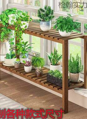 延伸台HOQ阶花架台窗台板窗台窄阳台窗台直销延伸加宽沿物置多架