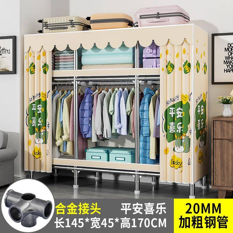 2025年新款爆款简易衣柜家用卧室出租房布衣柜钢管加粗加厚组装