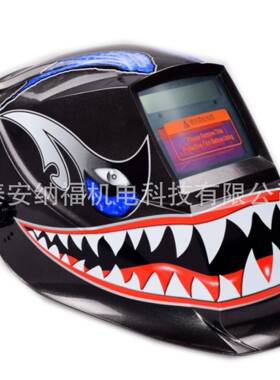 太阳能自动变光面电焊面罩面头戴式TH1E1电焊罩变光电焊罩