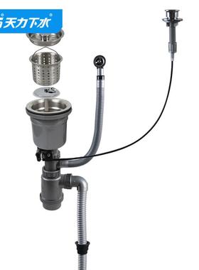 力天水台控下水器下提篮按压提拉式排水管防臭水管槽Z604MRF7C002
