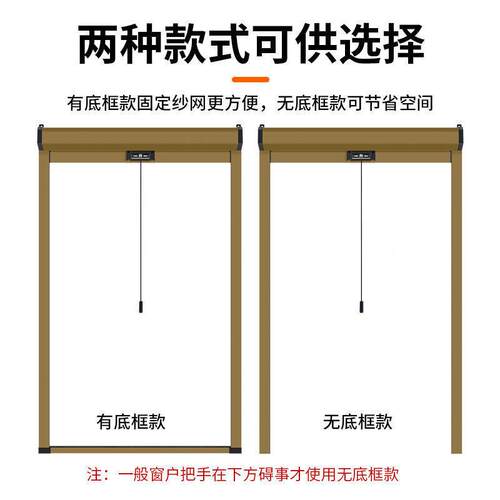 隐OES形拉纱窗伸缩推拉式卷筒上下生现做卫间蚊可拆洗沙窗防回卷
