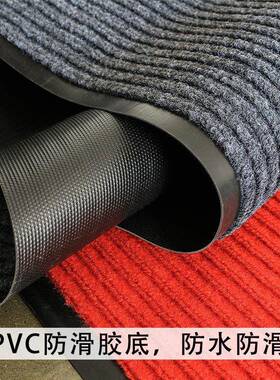 进门双房条纹防滑厨垫间地垫室外垫VC塑胶入KKRP户防滑地毯家居