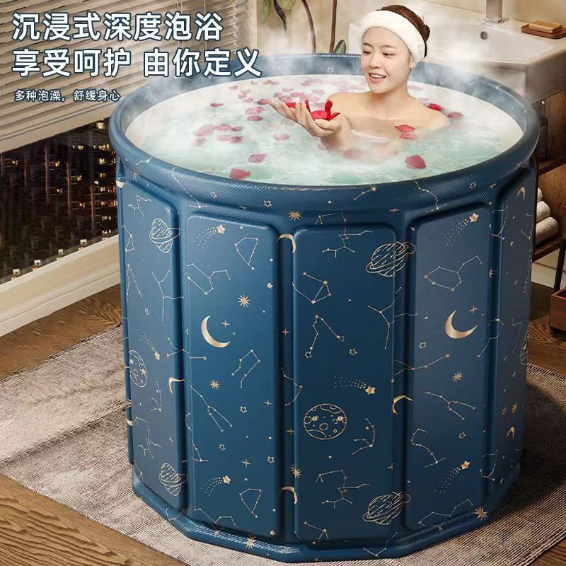 家用折叠免安装星空蓝全身沐浴桶