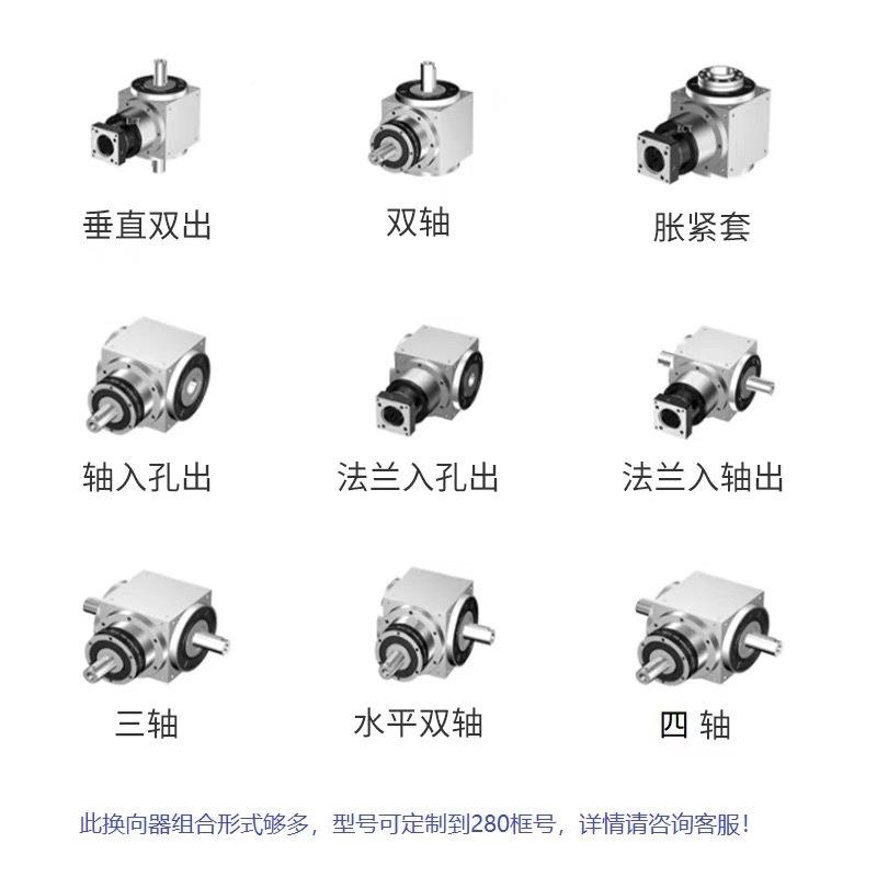 PW/HD/换AT/75/向器90密AT直角转向器精行星减速输机双轴出伺服