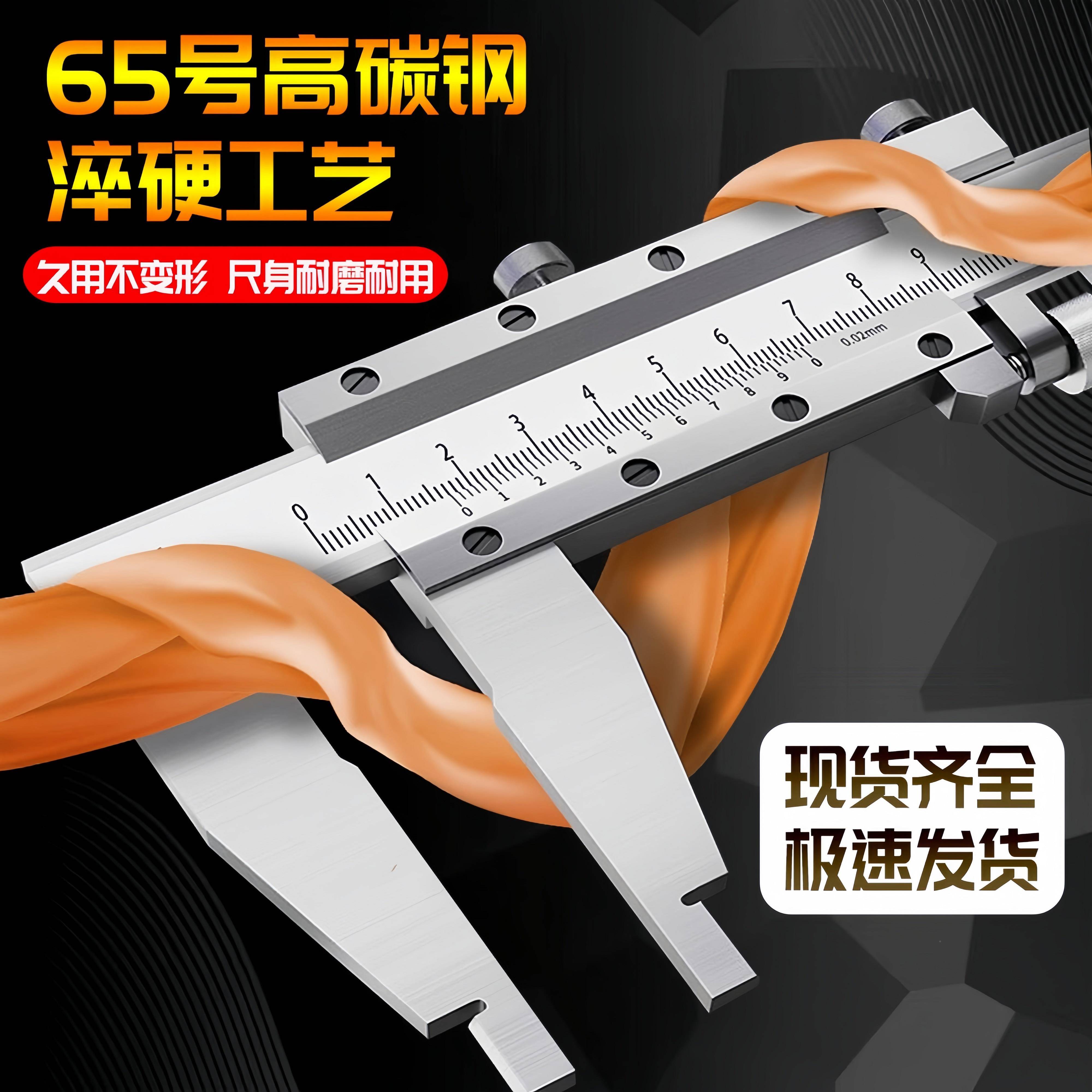 m超长大型标卡尺高精度工业加长0-500-游6CCP00-1000m1级234米