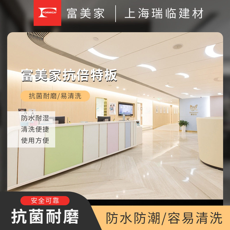 富家美抗倍特隔断板抗倍特板学校厕所隔断板铝蜂窝板公厕隔断门