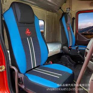 183柳5汽乘龙座套MH5T5M7H7L3霸龙冰丝皮革座椅套货车座垫