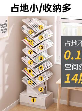 收简易树书架落地置物架家用形墙纳架卧室储物架靠BQU柜子客厅小