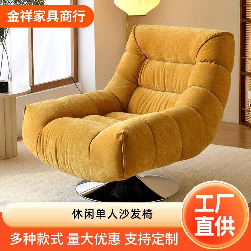 懒人沙发现代简设计师单人沙发椅阳台客约红911厅躺小户型网慵懒