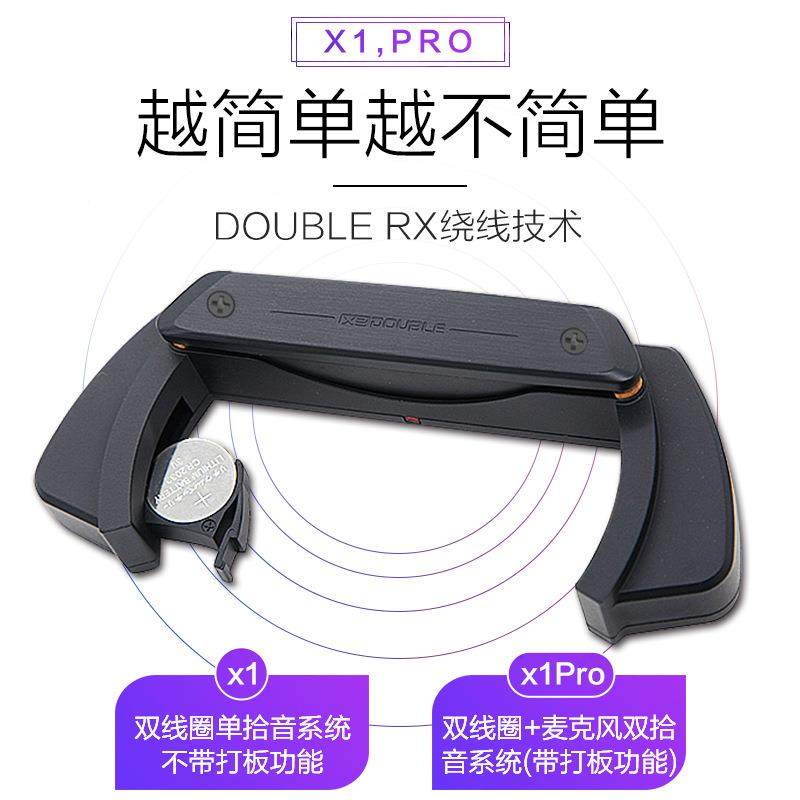 DOULE音木孔B加振拾音加器民谣吉他精灵免开孔打板震扩音无PSU线