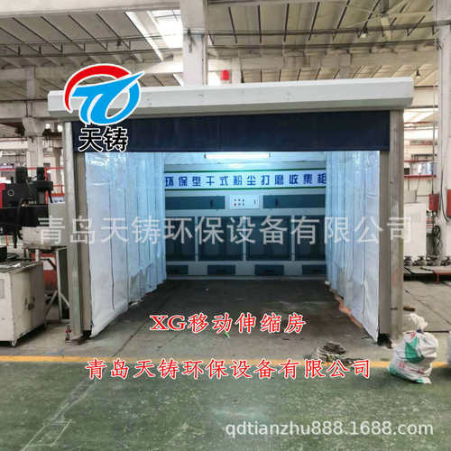 大型工件涂装打磨移动伸缩房
