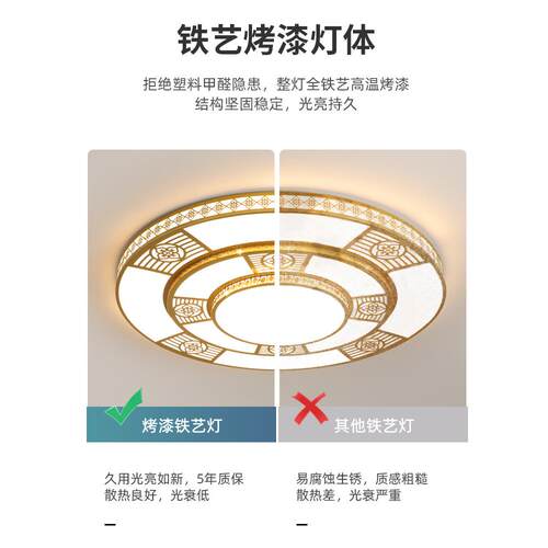 顶客厅灯年新款l中国风灯具金色大厅灯新中式大主尺寸522ed吸灯