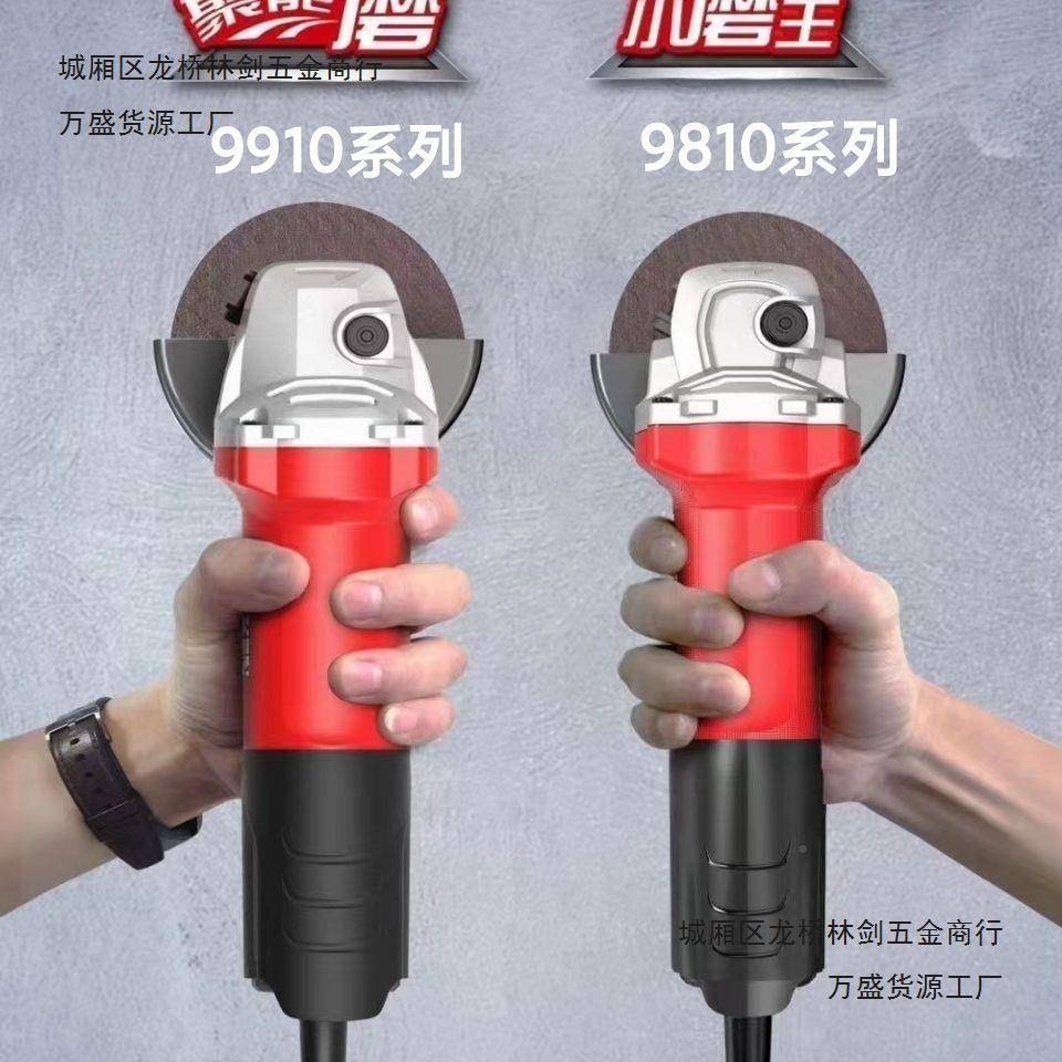 锐奇角磨机细柄角磨机锐奇9801WFQ打/991角0磨机瓷砖石材铸件磨切