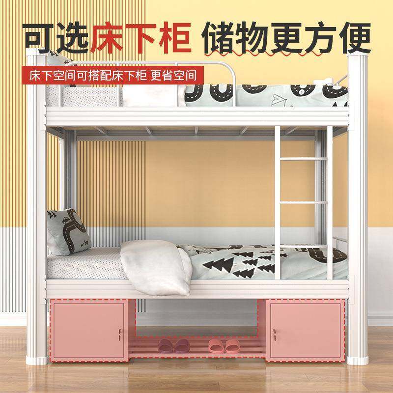 上下高低床铺层铁UWL架床学校学生宿舍员工公寓双艺铁闭口型材双