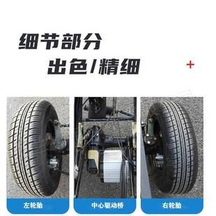 电动小型四轮底带盘助力转向带电磁车车防溜xxsl001刹坡遥控系统