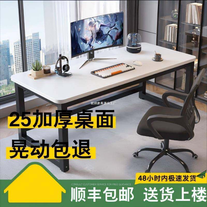电脑学易桌子NHZ简书桌学生习台式办公桌卧室家用桌子长方桌形工,住宅家具,电脑桌,淘宝优惠券,粉丝福利购,淘宝优惠卷