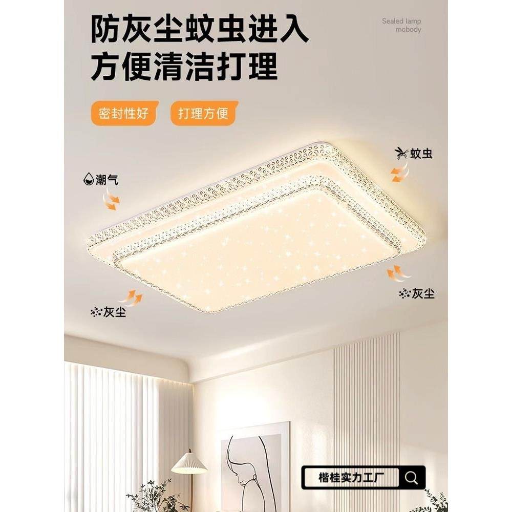 护眼331客厅现代简约大新气款水晶家用长灯方形大厅吸顶灯中山灯,家装灯饰光源,客厅吸顶灯,淘宝优惠券,粉丝福利购,淘宝优惠卷