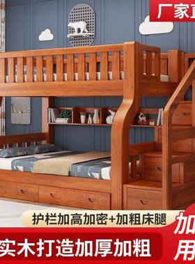 全实高低床儿童上下床双层床宿舍床成年大人上下ZIL木木两层铺子