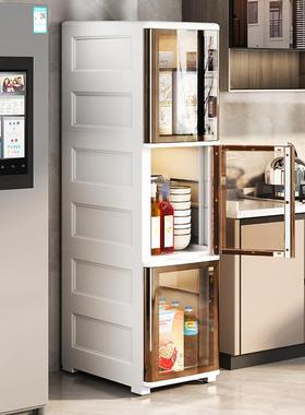 家用塑料收纳抽屉式客柜RBP厅卧室夹柜厨房置物缝多层整理柜储物