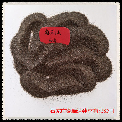 钢结构喷砂除锈耐磨棕刚玉磨料
