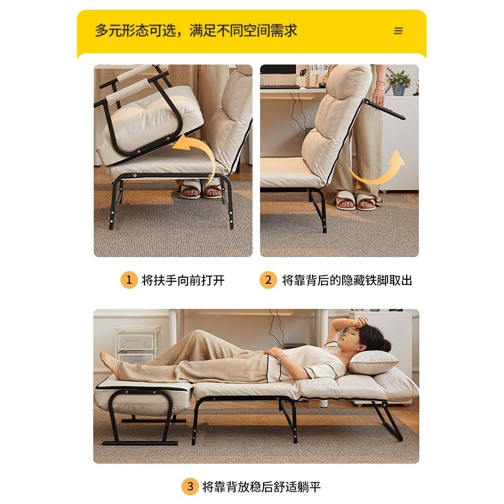 可A10L懒人发折叠躺椅办室午休午AMH睡单人床公可躺坐家用沙靠背