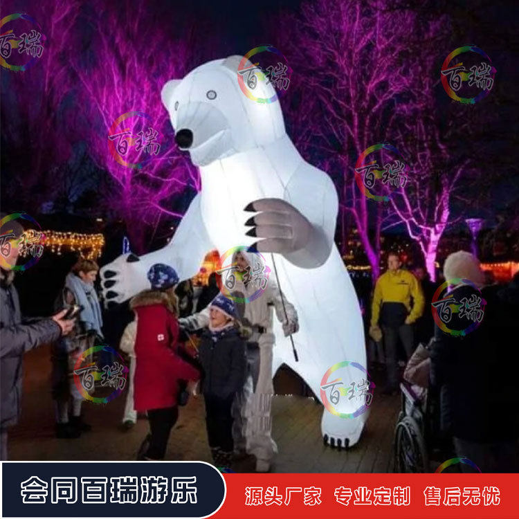 充气人背北极白气模卡通熊动物商场广场演出巡游行走装饰互动道具
