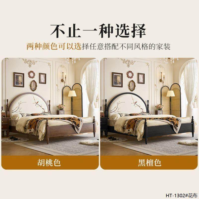 宋氏学复古中古风床1.8米实木床1411.5米铺婚床轻奢主卧黑色架民,住宅家具,实木床,淘宝优惠券,粉丝福利购,淘宝优惠卷