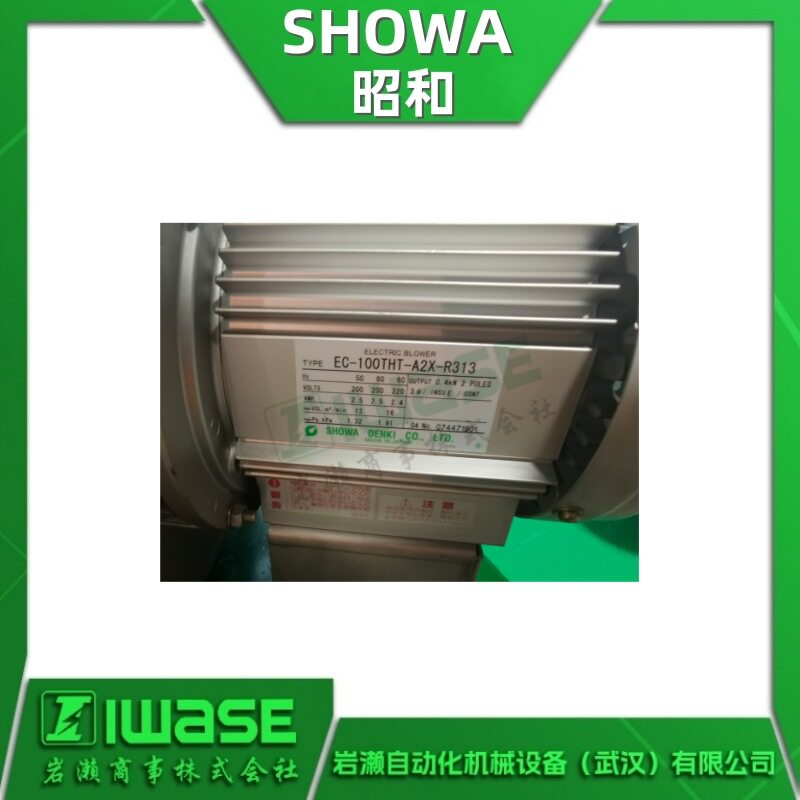 SDG昭和电机工业通用电动鼓风机