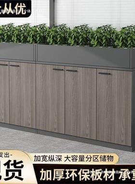 办公室矮办公储物柜资料收物纳UTK储置物断柜木质柜花槽文件柜隔