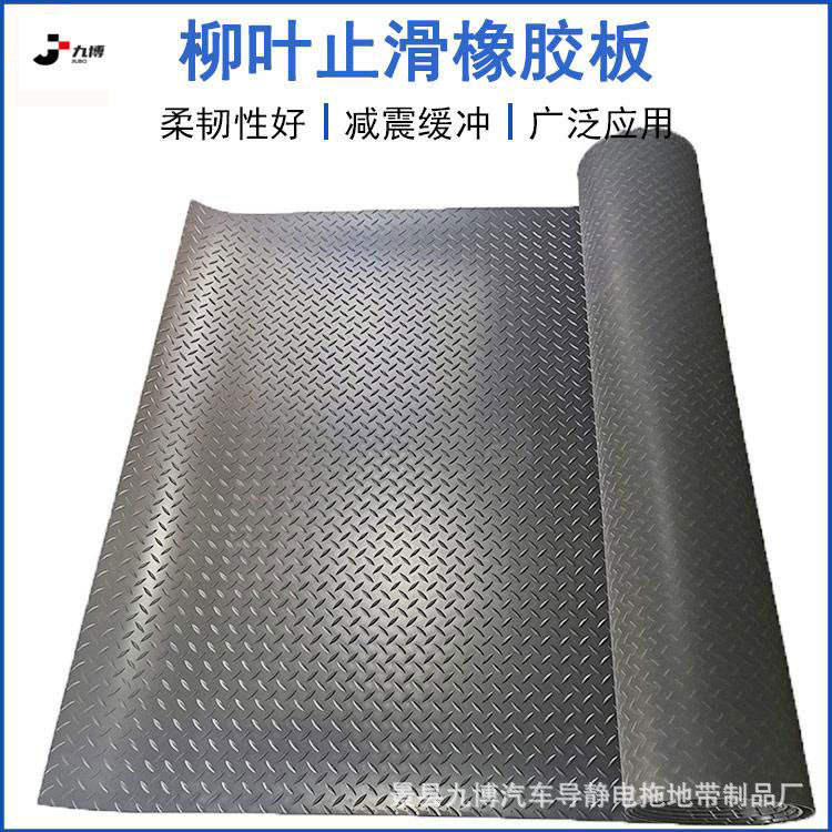 铜钱纹防潮耐磨橡胶板工厂直供