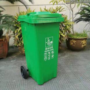 100L卫户外分160F类公垃圾桶园景区街道垃圾桶20L4升大号环带盖垃