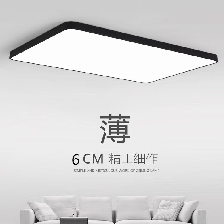 led客厅吸顶灯全屋灯具套餐组合 现代三室两厅卧室灯新款套装