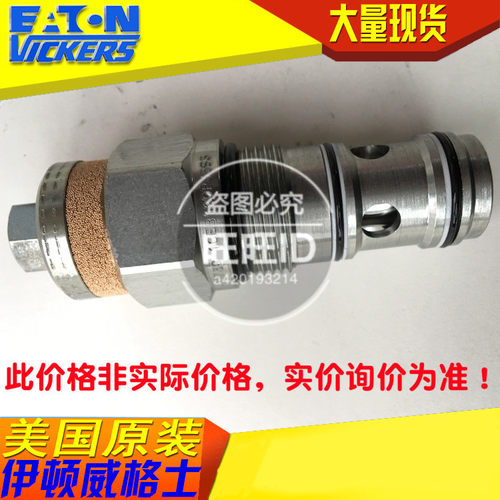 威格士IH 406AA0006 1CEBD90F35P4  406AA00066A 1CEB120P35S3
