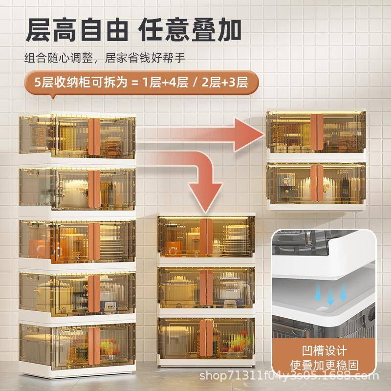透用明折收EXH轻奢夹缝收纳柜免安装纳箱家叠厨房衣物玩具储物柜