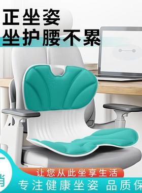护腰VMM累坐垫靠背一体垫办公室体工学靠背垫久坐不腰靠垫人护坐
