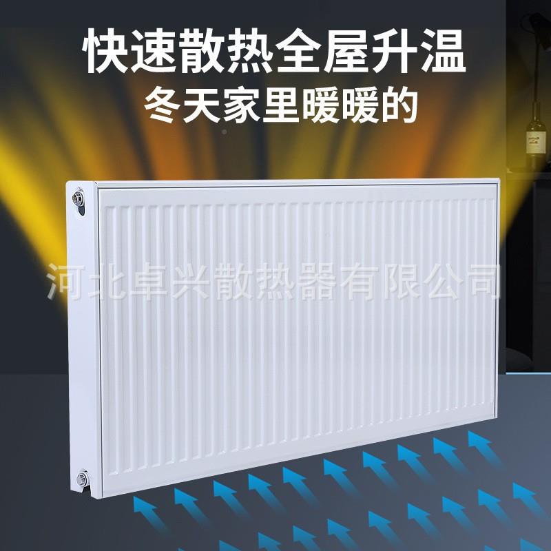 钢制板式暖气片简约HOK用暖暖明装家集中散热水器供钢板式暖气片