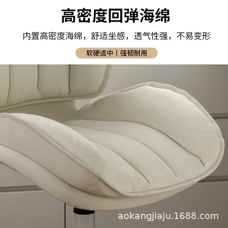 北欧电脑椅小型家用久坐舒适办公椅卧室美甲化妆椅书桌升降小椅子