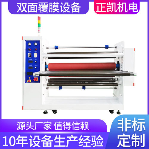 双面覆膜机用于电容屏成品以及电容屏的半成品非标覆保护膜切片机