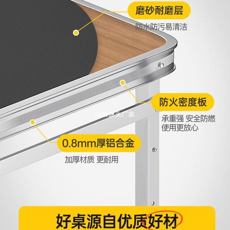 折叠桌子摆摊桌子户外便携式露营野餐夜市地摊开工桌椅可升降折叠