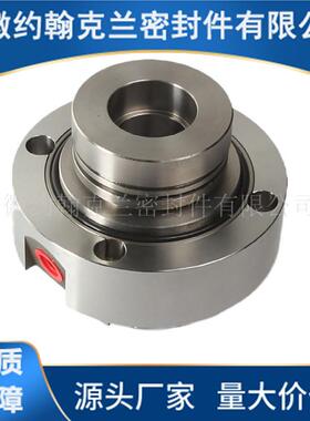 HZJ50-脱3厂2-50A机2械密封DZC硫泵机械密封耐腐蚀耐磨损家直供