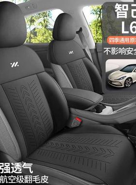 智L垫6专用车坐垫半包翻毛皮马鞍座己椅套内饰改汽装四季CEK通用