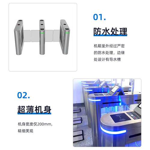 S静D测试闸机带值净化车阻257E间自动检测电阈值摆闸和人行通道翼