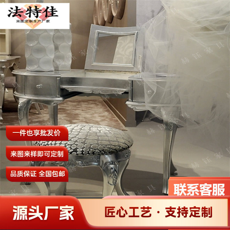 欧式实木雕花折叠翻盖梳妆台