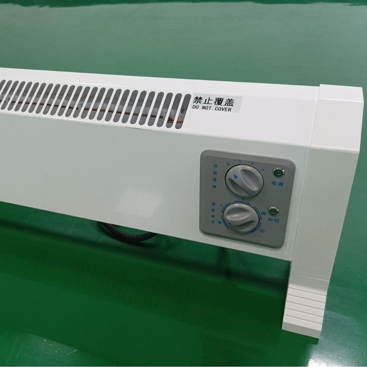 厂AFX家直销家用壁挂式能多功节能踢脚式对流电采暖器2000W