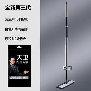 大卫把免无品牌/手洗拖用把平板拖把拖干湿两抹布深层刷污拖布平