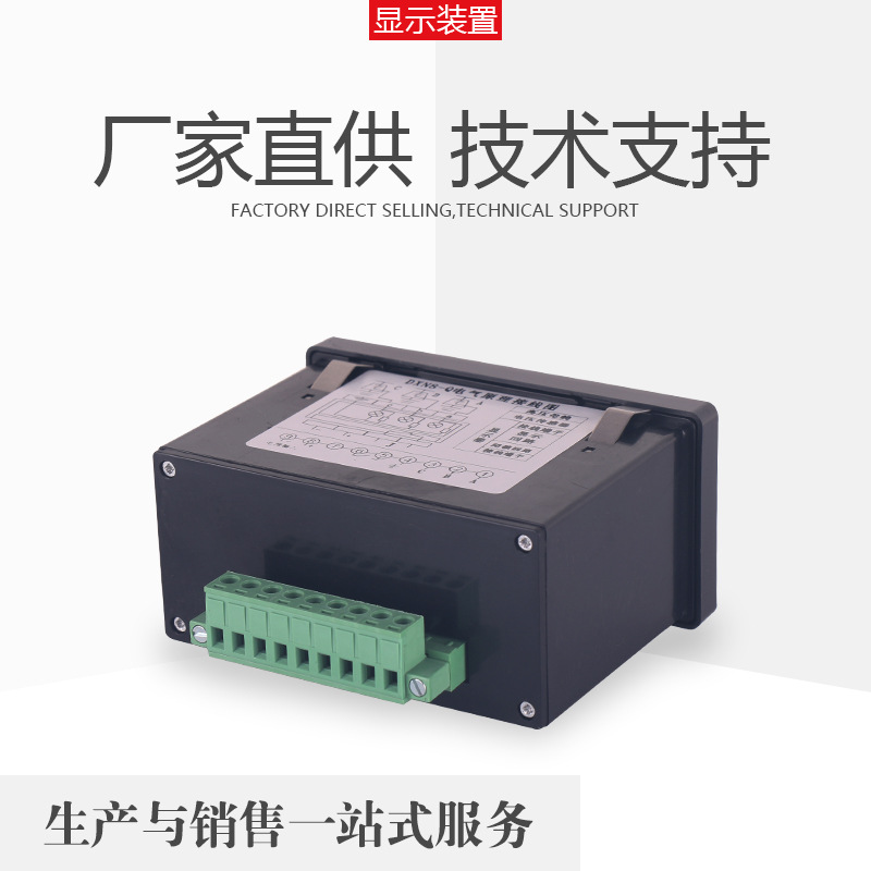 铭高可插拔验电型高压开关柜用DXN8-Q带验电核相孔高压带电显示器
