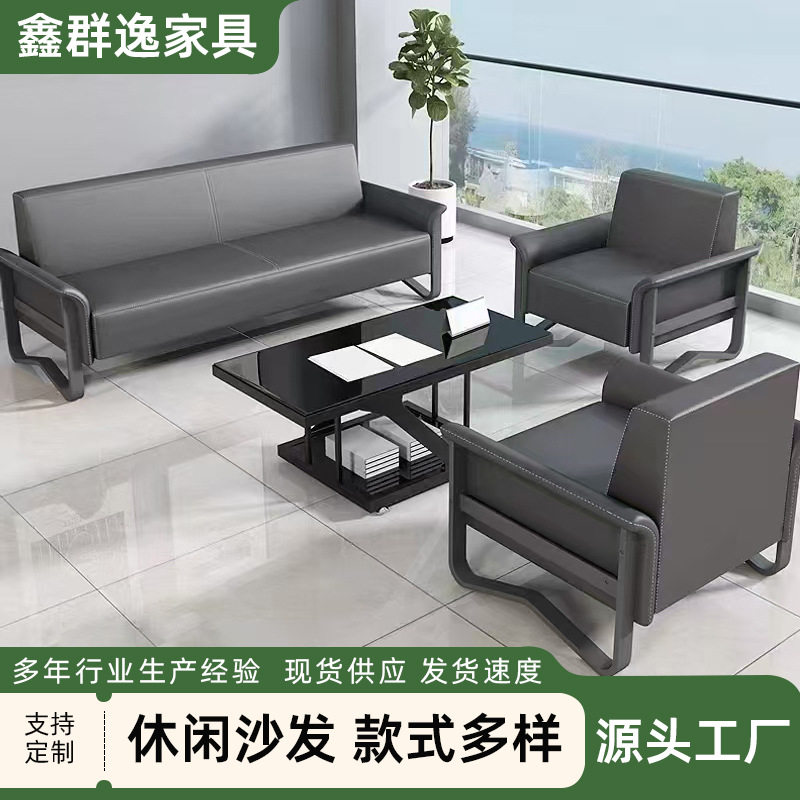 跨境办公室沙发茶几组合简约商务会客接待室皮质三人位沙发套装